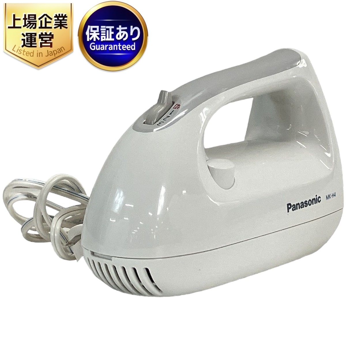 美品】Panasonic ハンドミキサー MK-H4-W ホワイト（やや傷や