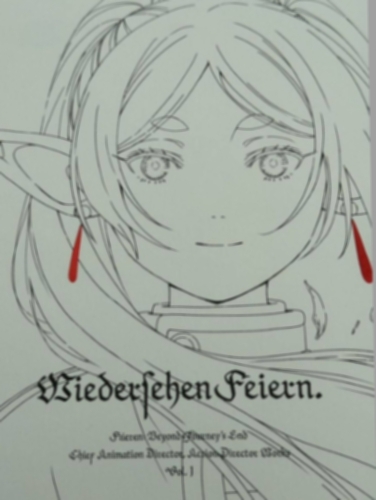 C104 コミケ104 新刊 Confeito 岩澤亨 葬送のフリーレン
