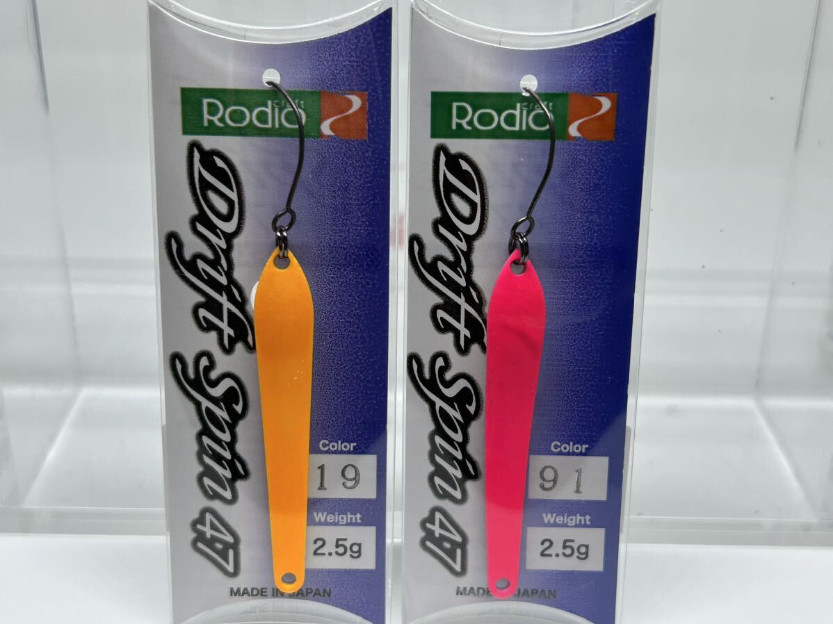 ロデオクラフト ドリフトスピン47 3.2g 全20カラー セット 2 Rodio