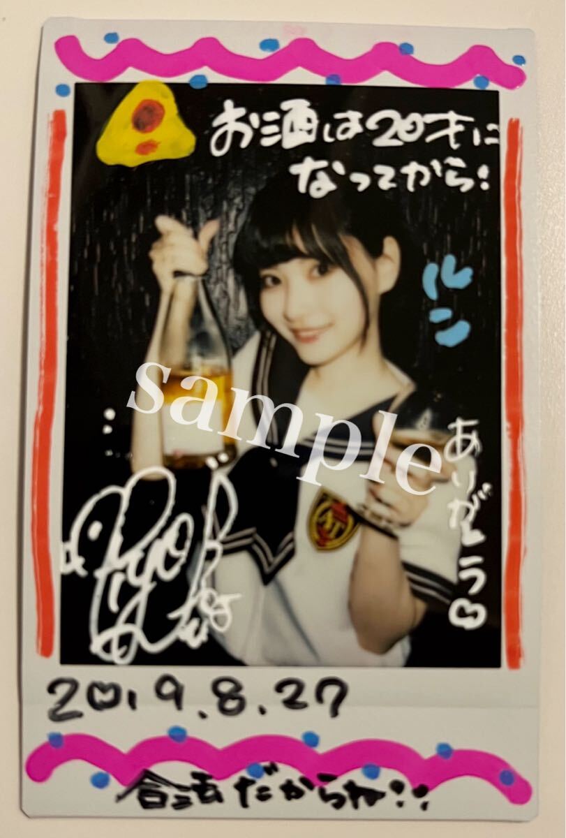 春野ゆこ私物グッズ+ チェキ