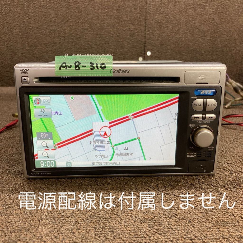 SANYO ギャザーズ メモリーナビ NVA-MS9310 カーナビ 