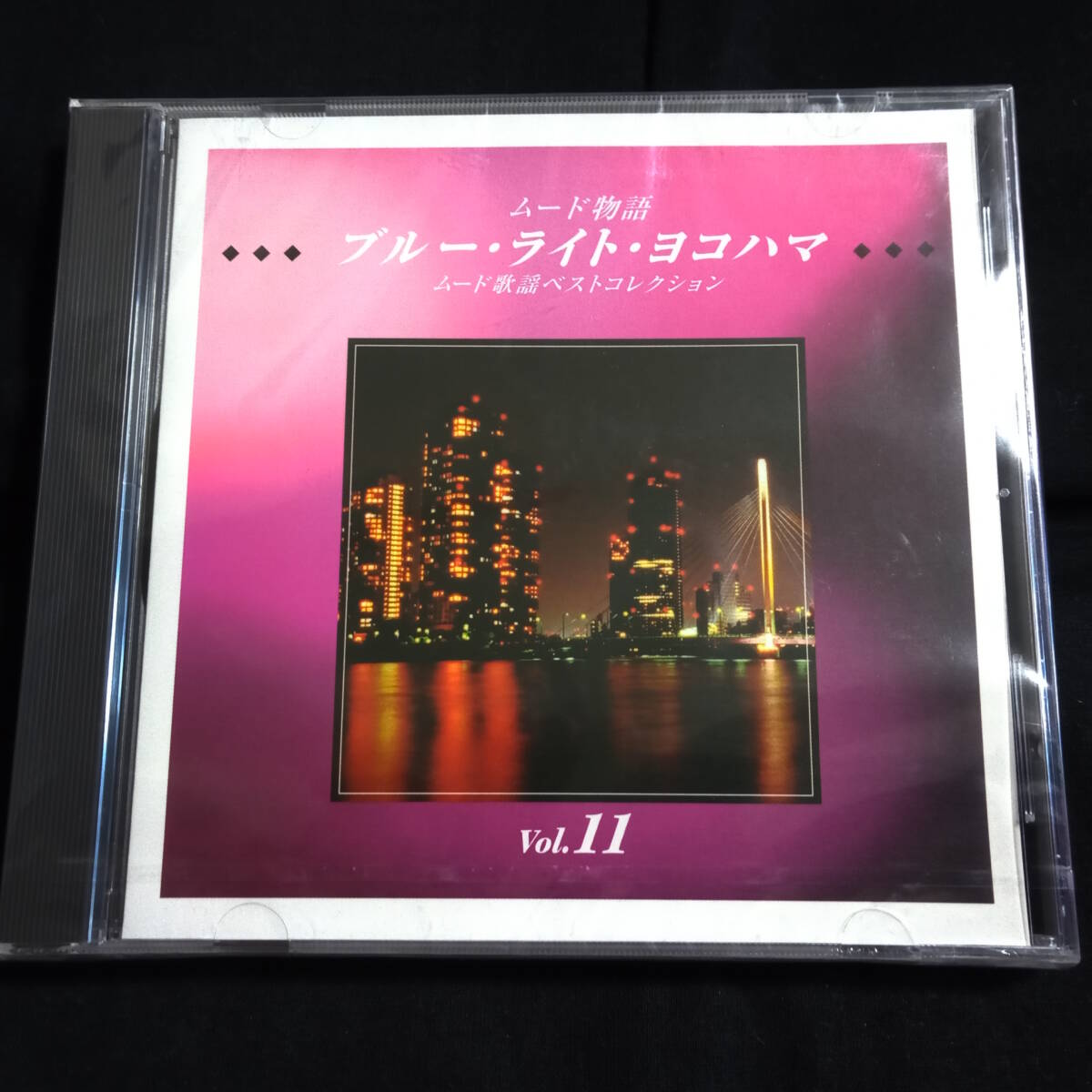 m1154【週刊明星 S44 no.579】ビキニ:由美かおるいしだあゆみ水着:ちあきなおみ 吉永小百合篠ヒロコ高田恭子弘田三枝子小川ローザ｜本、雑誌