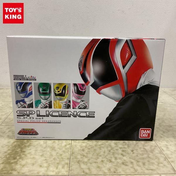 【中古品】戦隊職人　 SPライセンス　S.P.Dセット 中古品】戦隊職人 SPライセンス S.P.Dセット （戦隊職人 ～SUPER