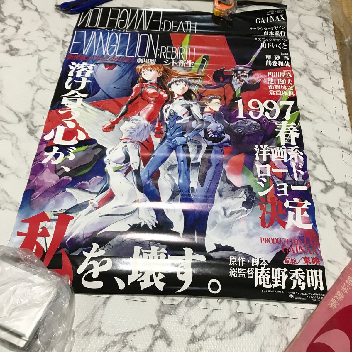 アスカ モデル 非売品 新世紀エヴァンゲリオン劇場版 シト新生