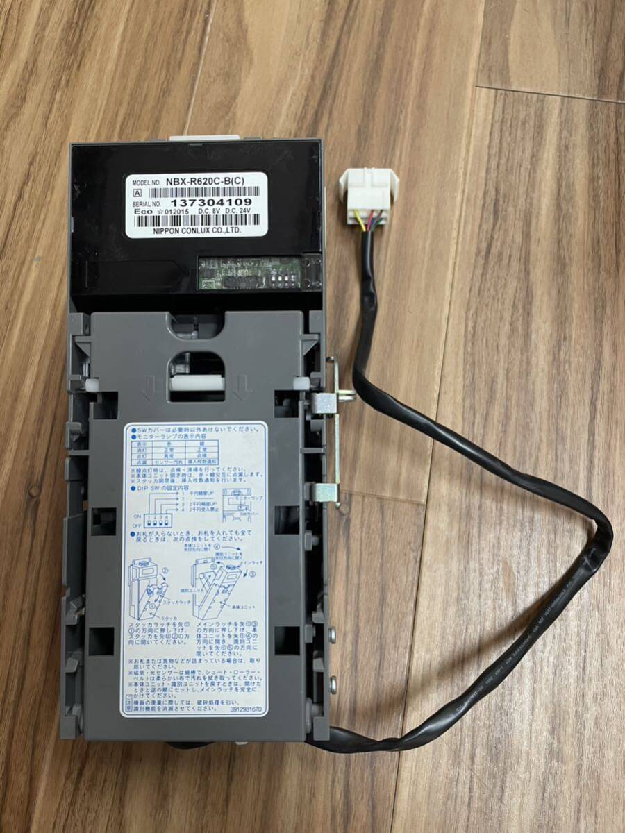 新紙幣対応 千円札専用ビルバリ コンラックス社製 NBX-R620C-B 【公式