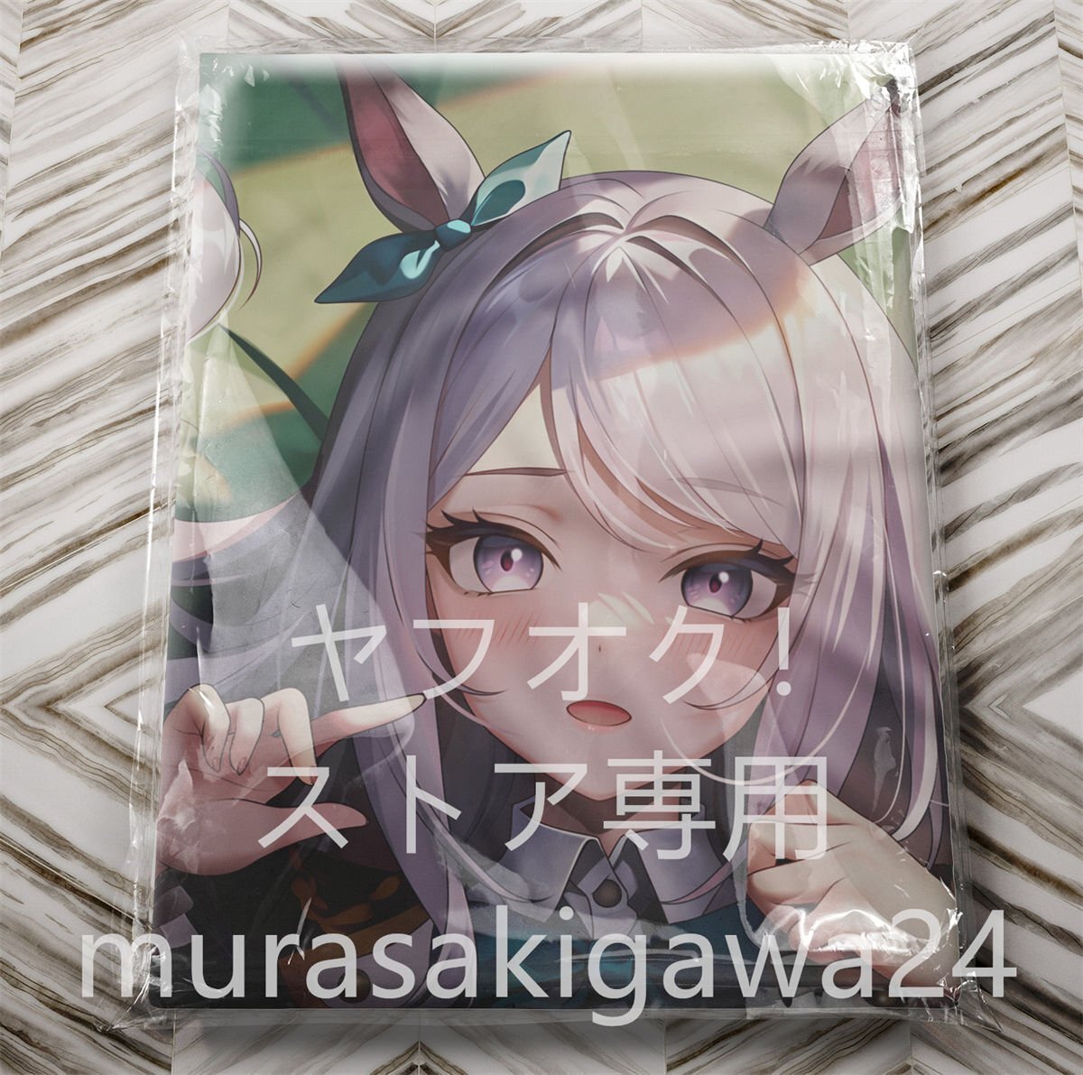 正規品新品 山楓桜郷 ものすごく ウマ娘 メジロマックイーン
