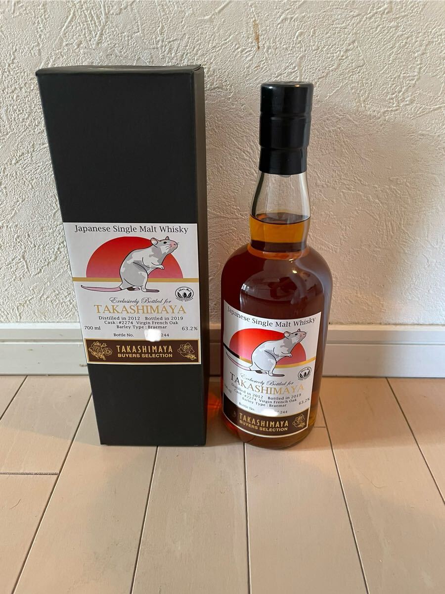 イチローズモルト　高島屋 干支ラベル辰年 楽天市場】イチローズモルト 干支ボトル【辰】【高島屋