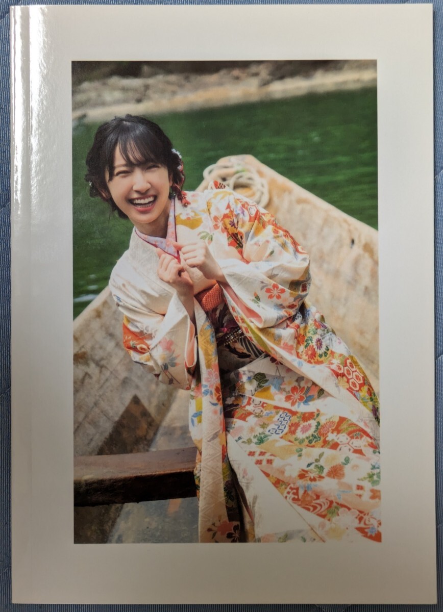 【当選賞付き】金村美玖写真集　羅針盤　アザーカット 当選賞付き】金村美玖写真集 羅針盤 アザーカット - メルカリ