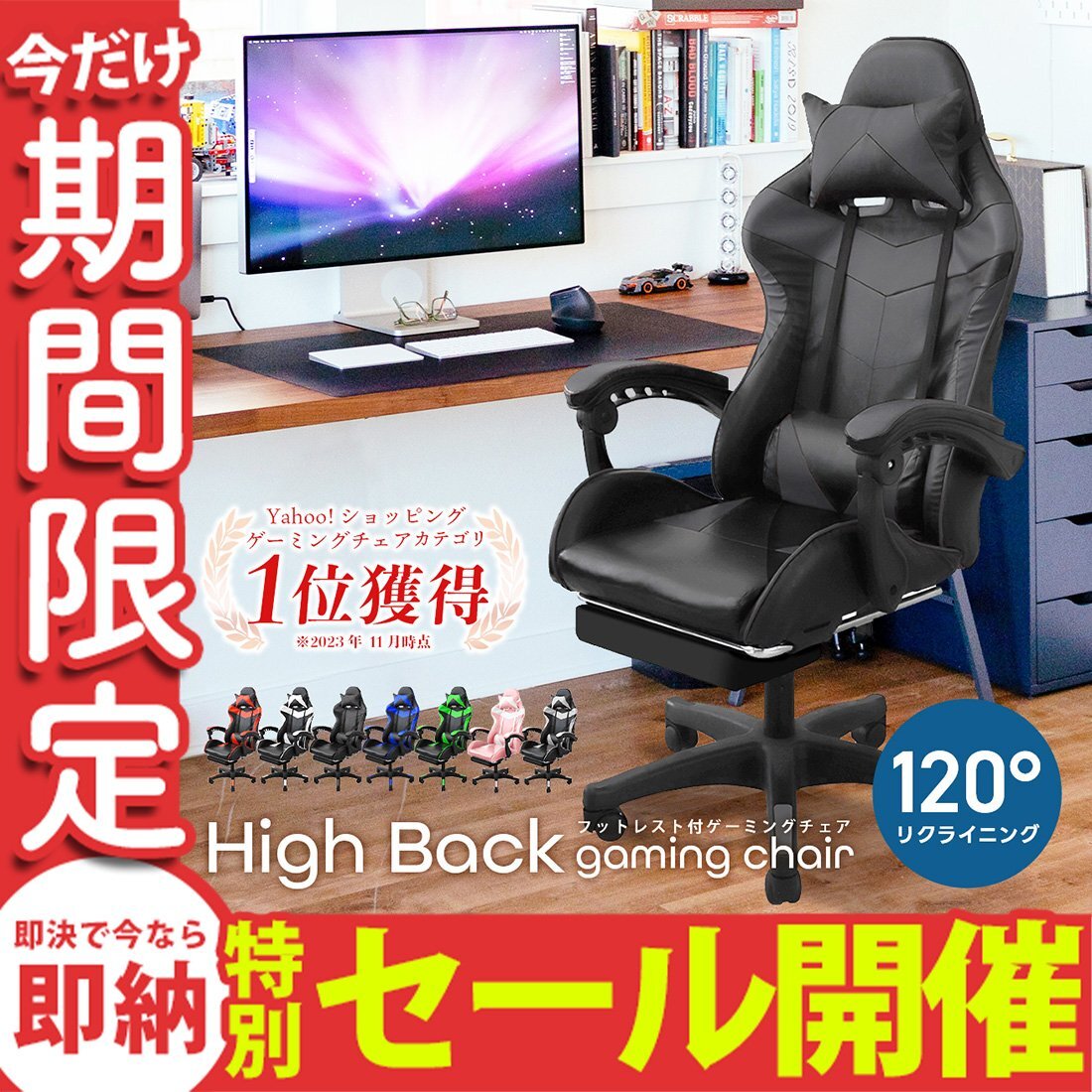 引取のみ】Gtracing ゲーミングチェア 黒 フットレスト リクライニング 
