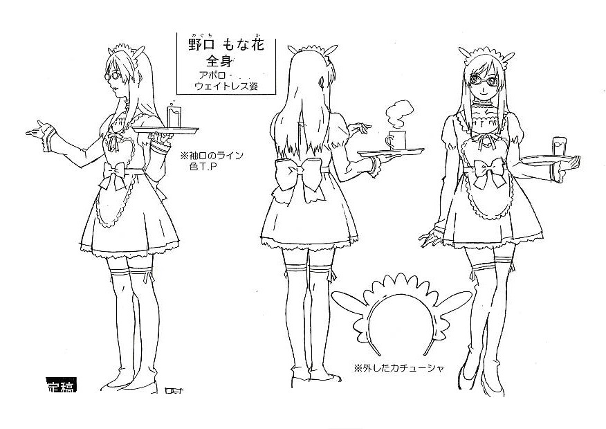新品】A KITE カイト 設定資料 梅津泰臣の落札情報詳細 - Yahoo