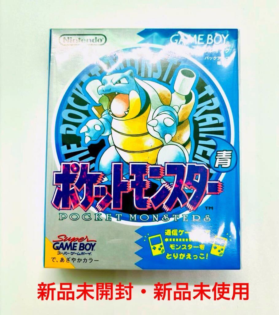 超希少 スーパーゲームボーイ 収納ケース オールスター防雪林