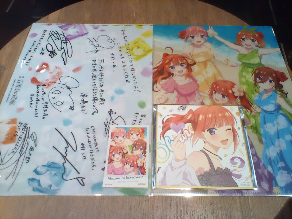 五等分の花嫁　カントリーピクニック　クリアファイル
