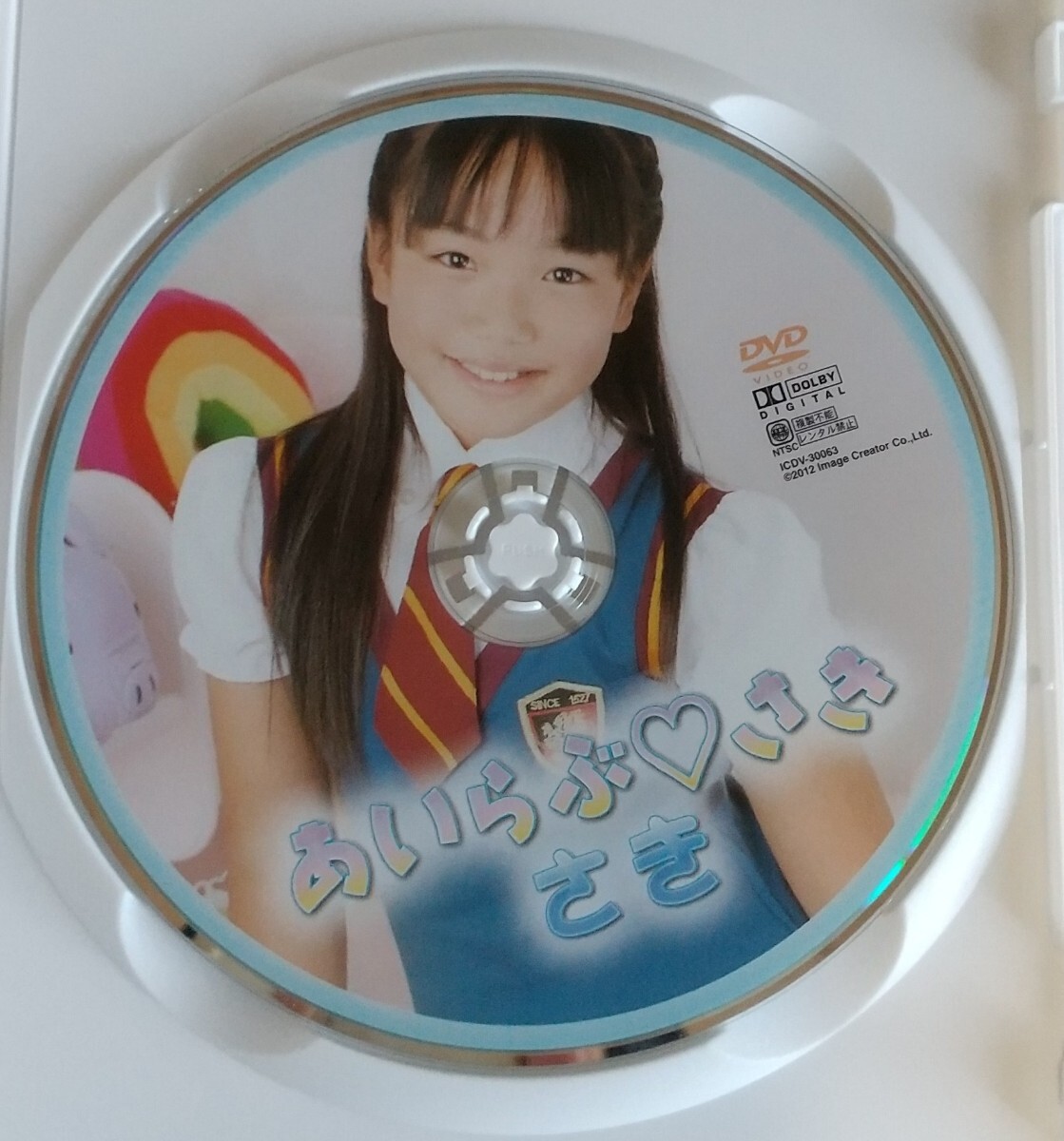 みく My Nostalgic Aquarium Lamp with Kuromi Mermaids | TikTok