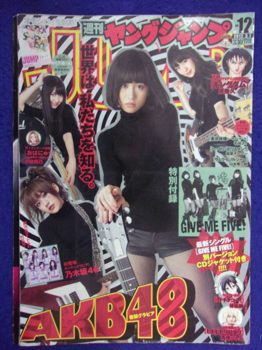 大和田南那　AKB48 直筆　サイン入りチェキ　抽プレ　当選品 懸賞当選品】大和田南那 直筆サイン入りチェキ