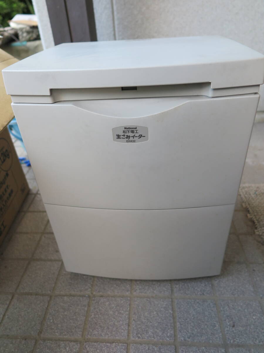 ナショナル】まるごと緑茶 EU6802