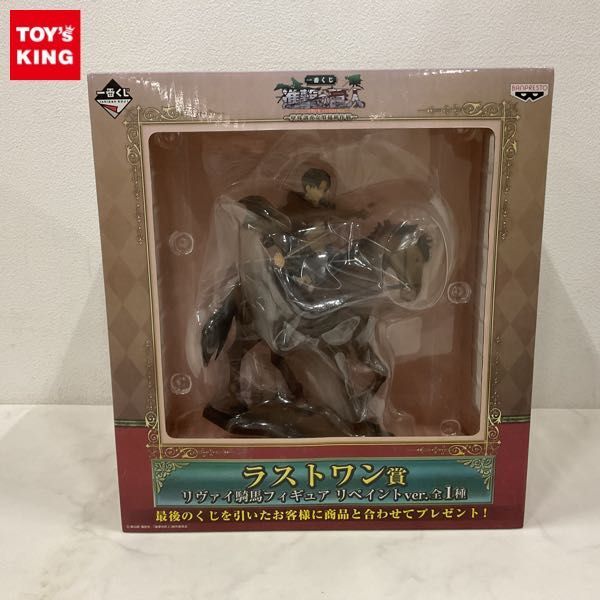 進撃の巨人 フィギュア 売り切れ必至! | Amazon 一番くじ B賞