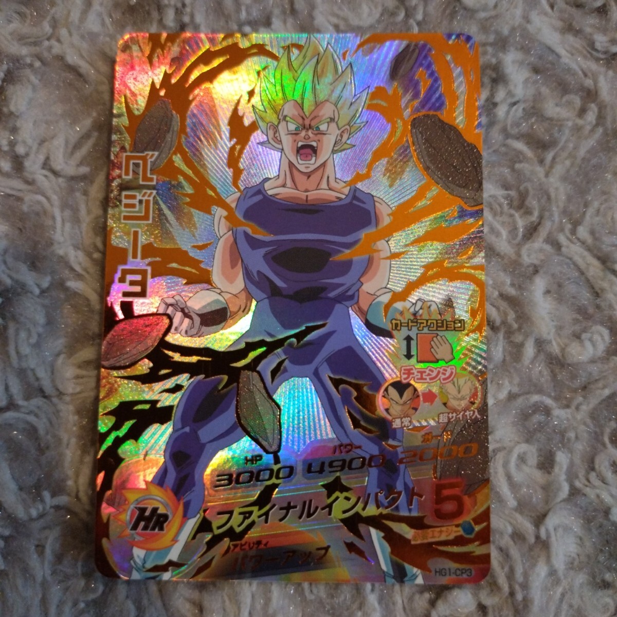 ARS10＋級 ドラゴンボール 爆裂インパクト ゴールド神龍