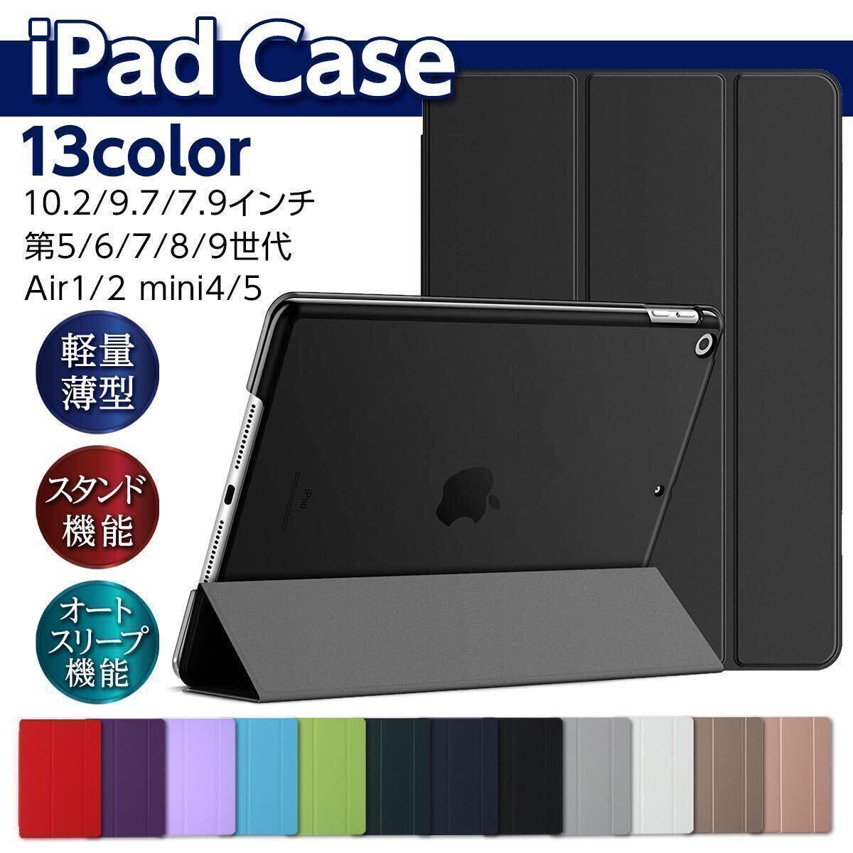 iPad Air1 9.7インチ 32gb
