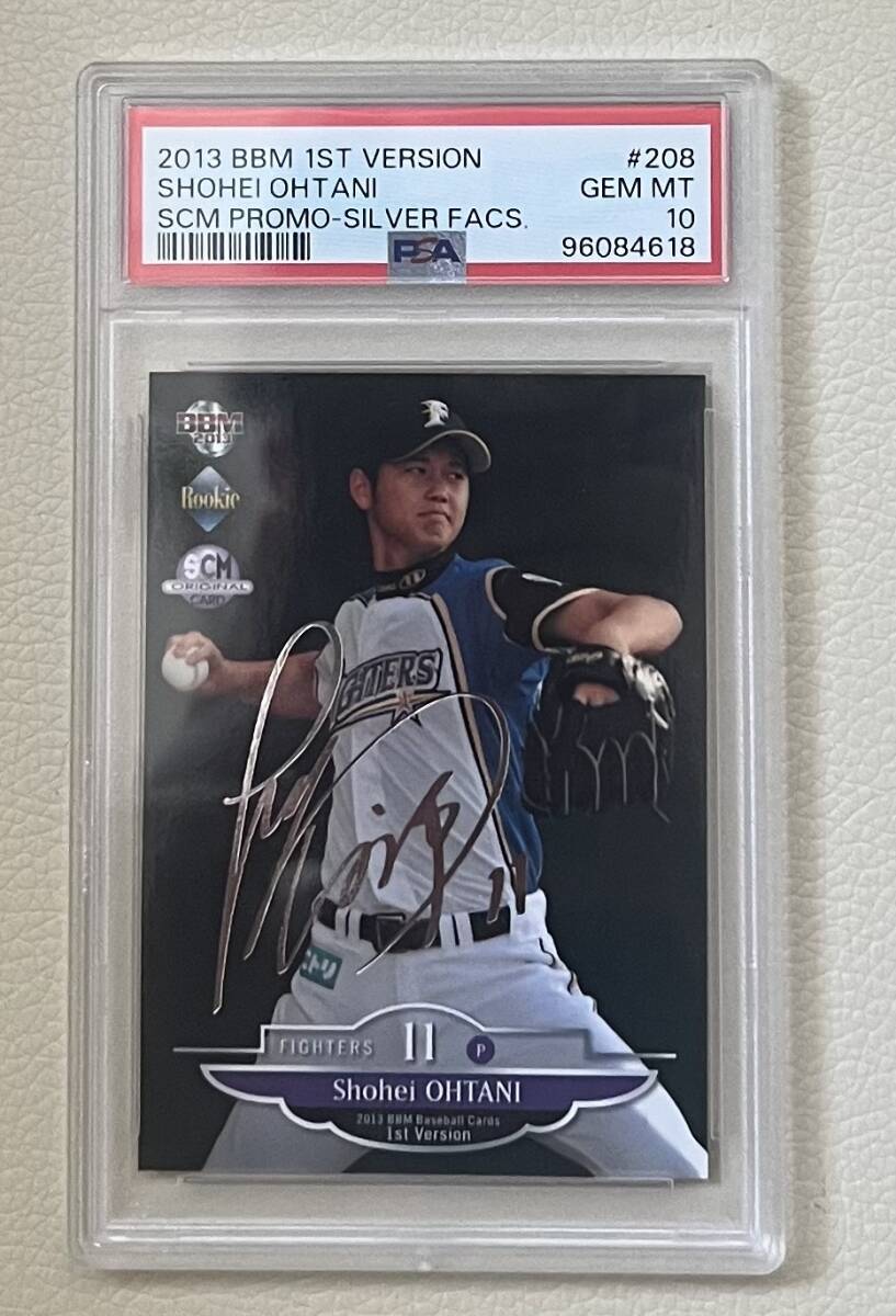 【PSA10】大谷翔平 2013 BBM ルーキーエディション　日本ハム PSA10】大谷翔平 2013年 ルーキーカード 日本ハム 鑑定済み PSA10