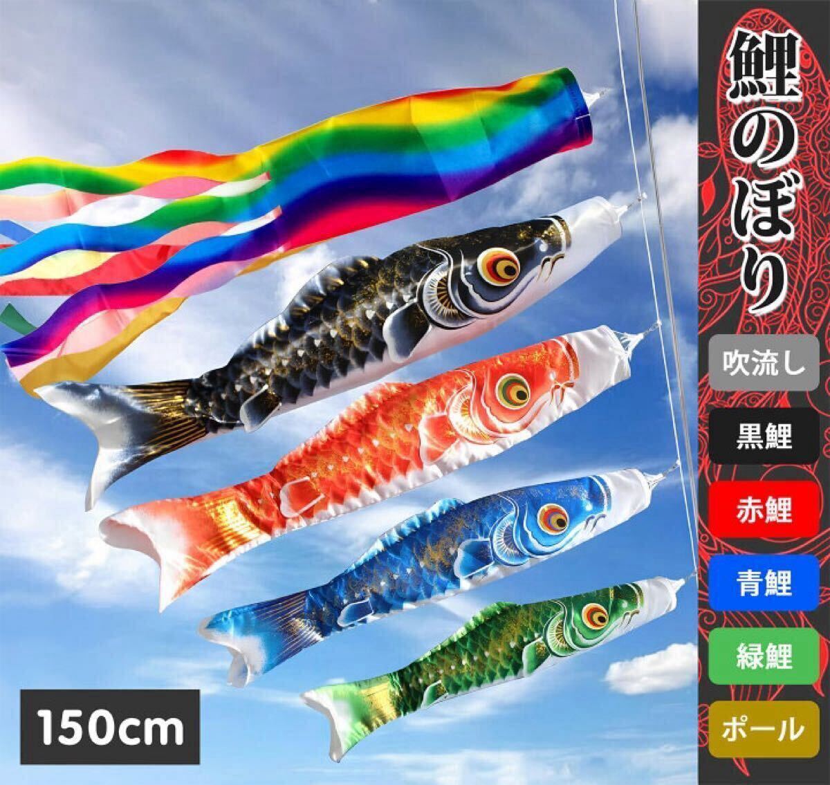 鯉のぼり フジサワ黄金鯉4Mセット 使用品 こいのぼり 0118 416b2 鯉のぼり フジサワ黄金鯉4Mセット 使用品 こいのぼり 0118 416b2