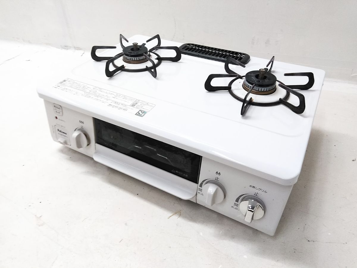 パロマ 都市ガス用 ガスコンロ 2020年製 IC-S37KSH-R 中古品