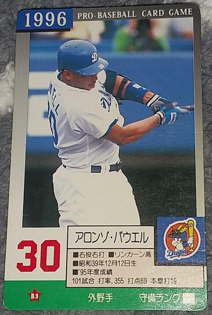 タカラプロ野球カードゲーム S`62年度 中日ドラゴンズ（タカラ62年度中 