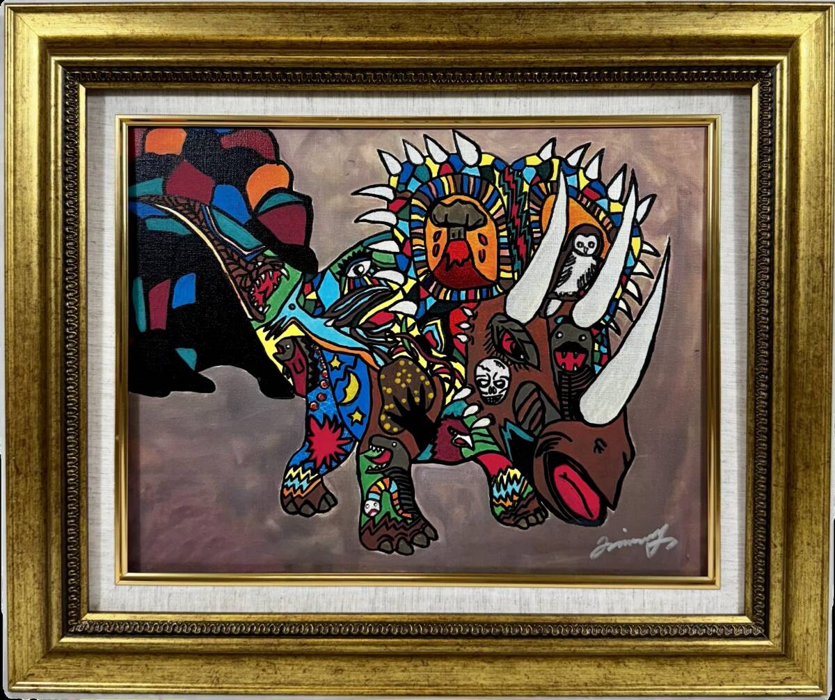 絵画　 油彩　ジミー大西「龍」 サイン　F6サイズ　額装済み 肉筆手描き 絵画 肉筆手描き 油彩 ジミー大西「龍」 サイン F6サイズ 額装済み