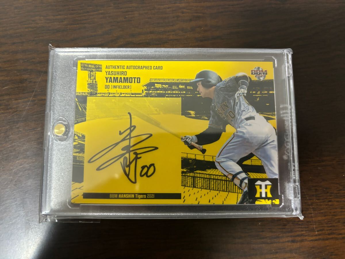 直筆サイン入り　廃刊 bbm glory neo 高橋 宏斗 直筆サイン 中日ドラゴンズ 30枚限定 BBM GLORY