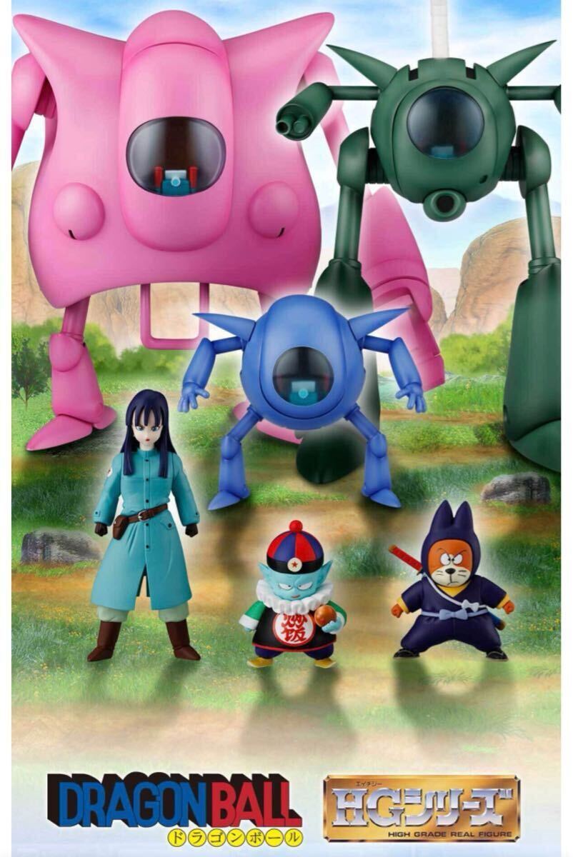 ドラゴンボールカプセルネオ 邂逅未来からの侵略 セル編 免許皆伝?新たなる試練 ドラゴンボールz 免許皆伝 悟空 免許皆伝? 新たなる試練 彩色版