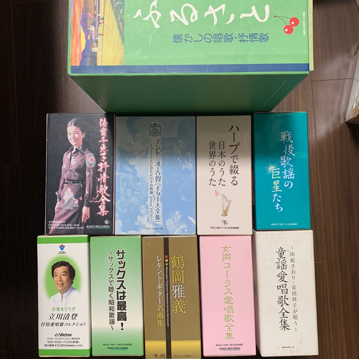 LP レコード 心のふるさと日本の歌 20枚セット