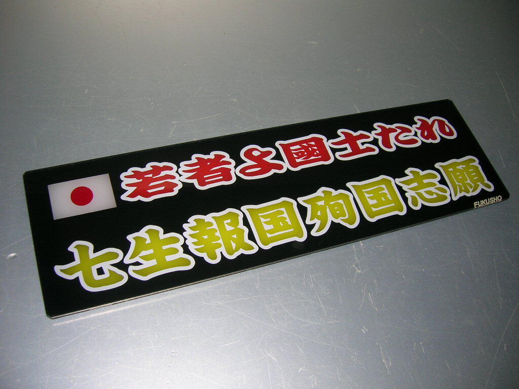 ◇売り切りセール☆ワンマンアンドン2連◇蛍光灯◇エスライト