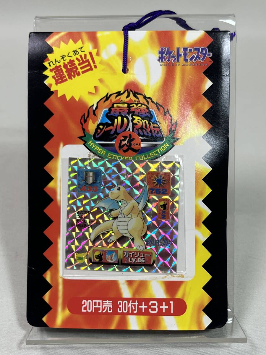 最強シール烈伝DX　技6 最強DXシール烈伝技6未開封1パック 1