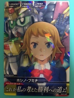 やや傷や汚れあり】ガンダムトライエイジ プロモ 大会参加賞