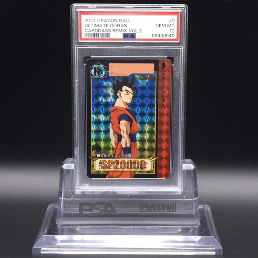【PSA10】ドラゴンボール　イタジャガ　2-26　孫悟空 イタジャガ ドラゴンボール vol.2 2-26 孫悟空 CR