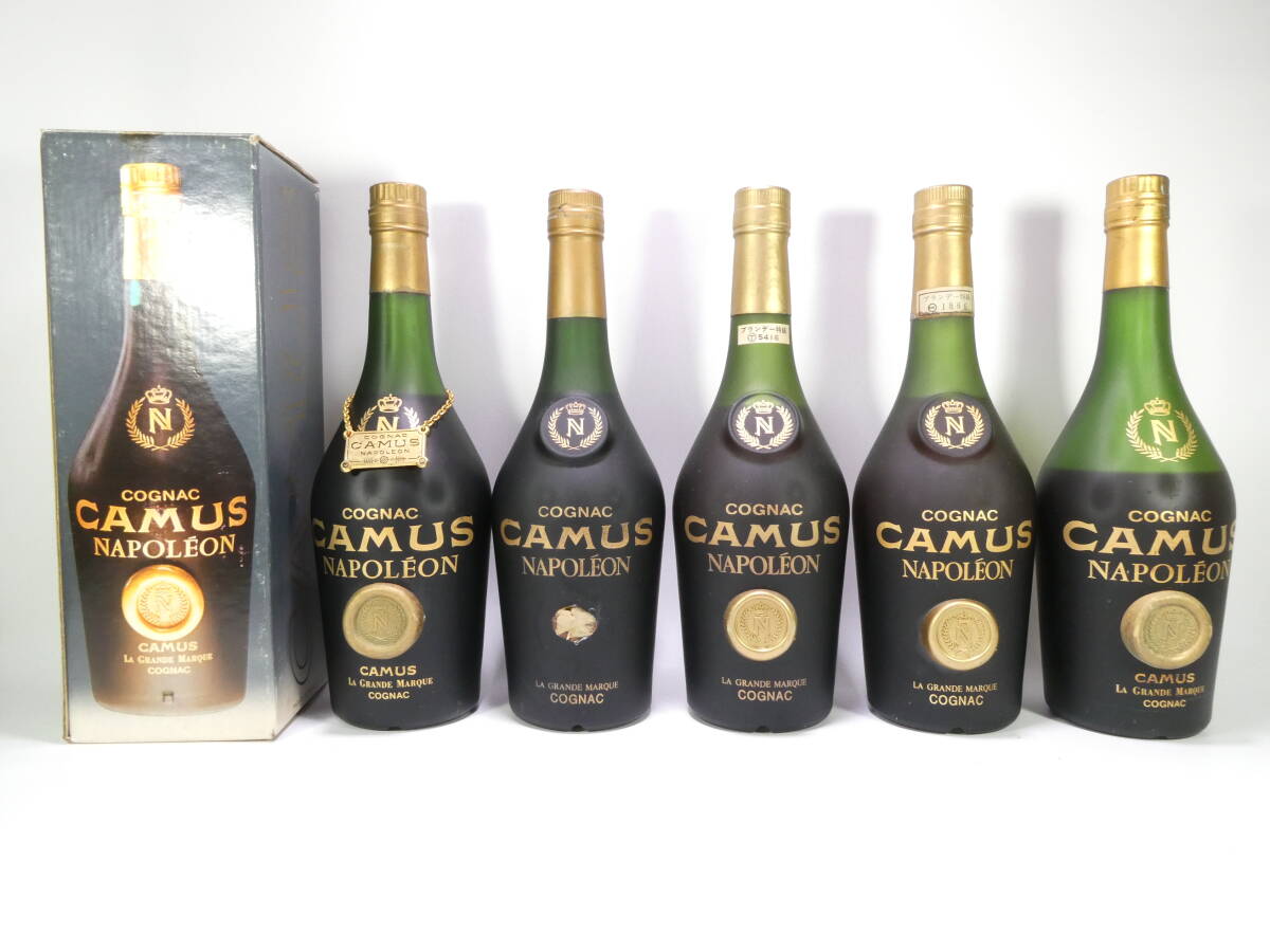 NAPOLEON ナポレオン ブランデー まとめ売り