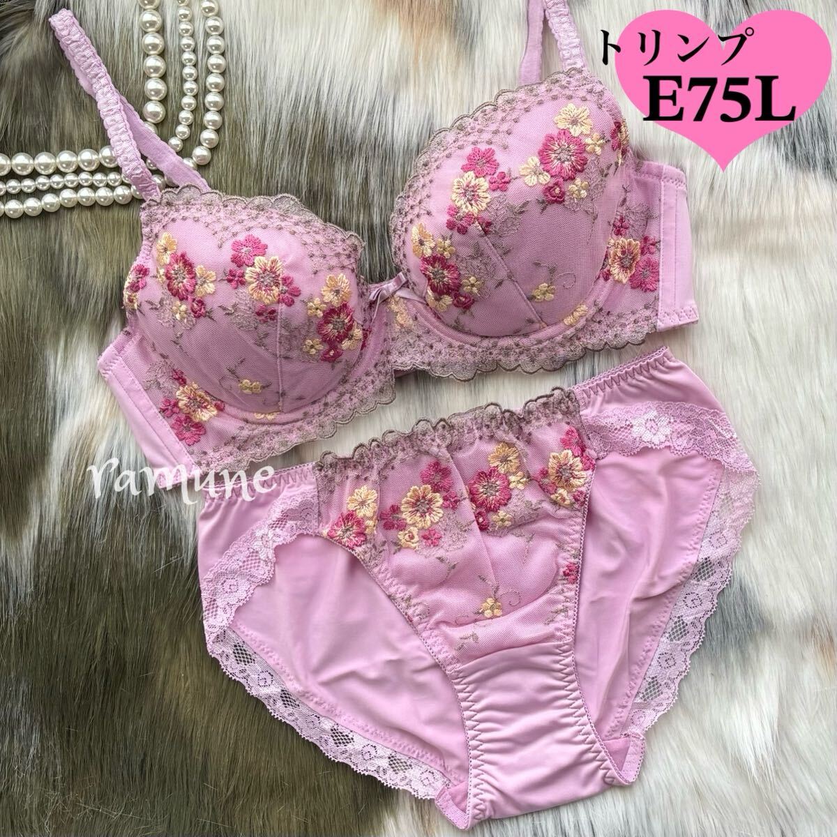 新品シャンデールF70ブラジャー シャンデール ロングブラジャー ピンクF70 ロングブラジャー | 補整