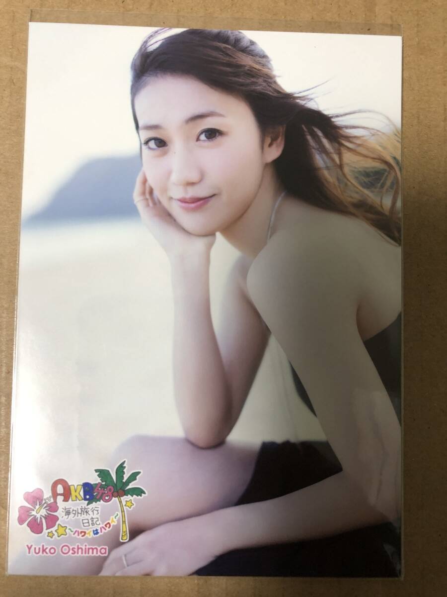 目立った傷や汚れなし】AKB48 大島優子 海外旅行日記3 ハワイはハワイ
