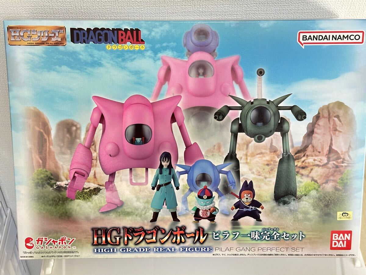 HG 強う ドラゴンボール ピラフ一味完全セット プレミアムバンダイ 