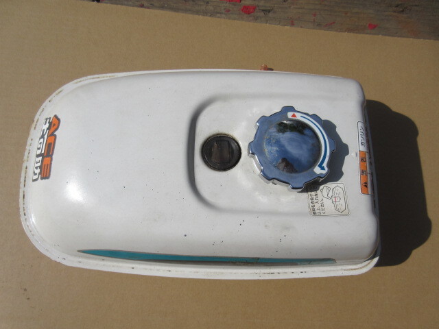 やや傷や汚れあり】クボタ管理機TR70用 燃料タンク 内側綺麗にしてい