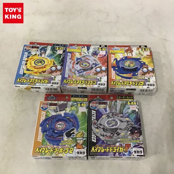 ベイブレード】 ベイブレードドライガーF うごけ 