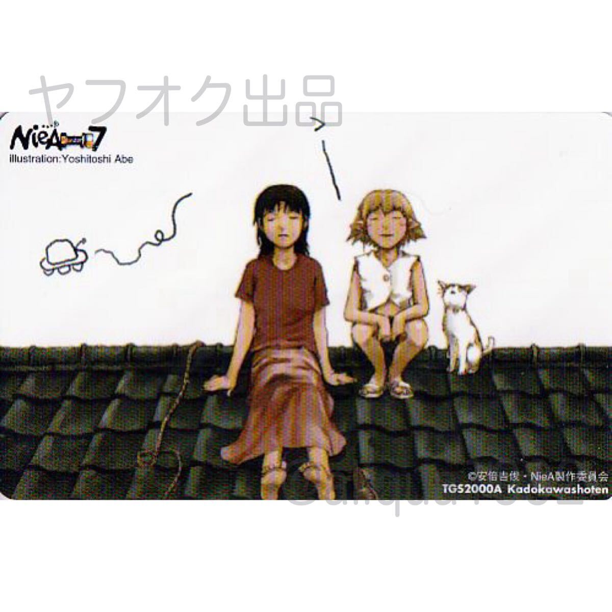 NieA_7 ニアアンダーセブン 販促ポスター② 安倍吉俊