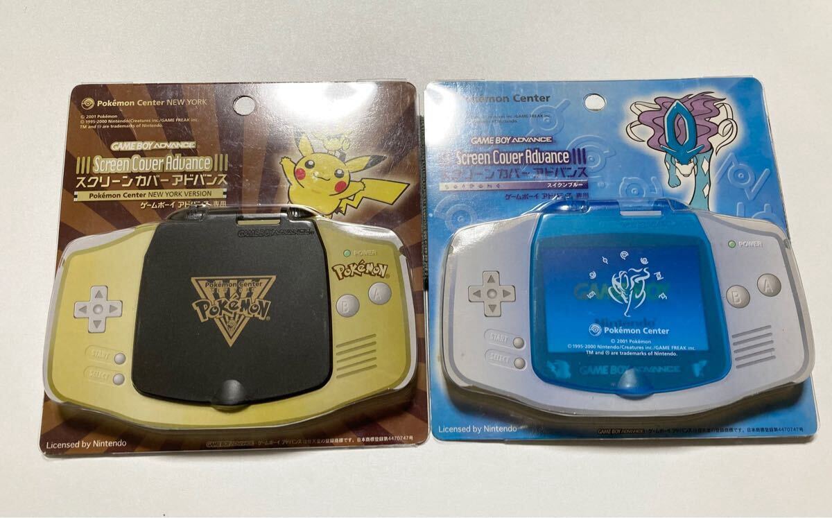 ゲームボーイアドバンス ポケモンセンタースイクンブルー