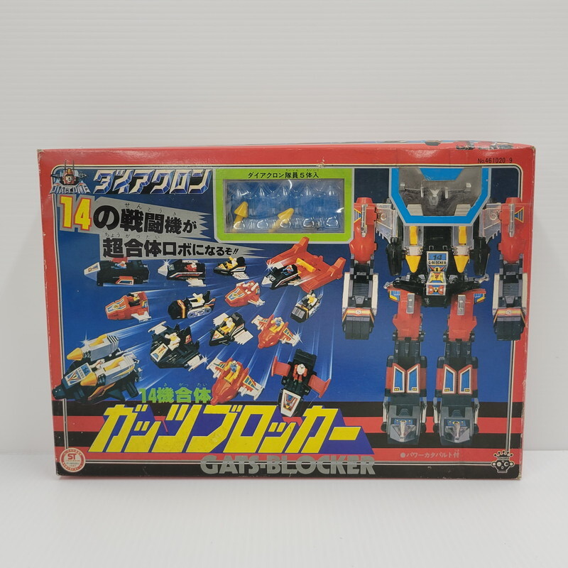 ダイアクロン　5点セット　未開封 Amazon | タカラトミー(TAKARA TOMY) ダイアクロン ＜D