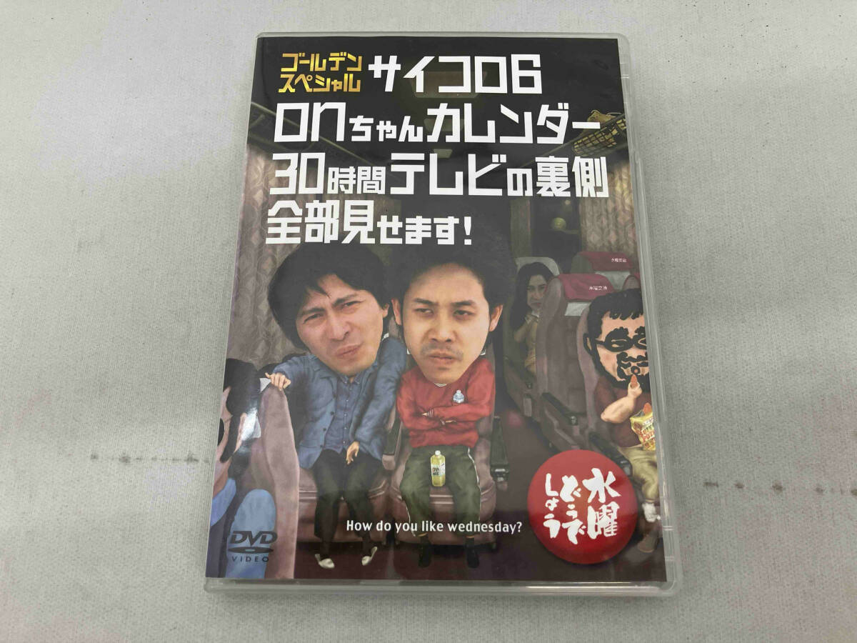 水曜どでしょう  1〜16 Amazon.co.jp: 水曜どうでしょう 第16弾 72時間! 原付東日本縦断