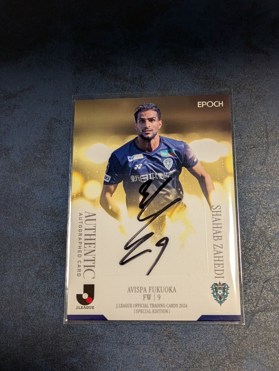 2024 Topps Jリーグ アビスパ福岡 金森健志 パラレルカード