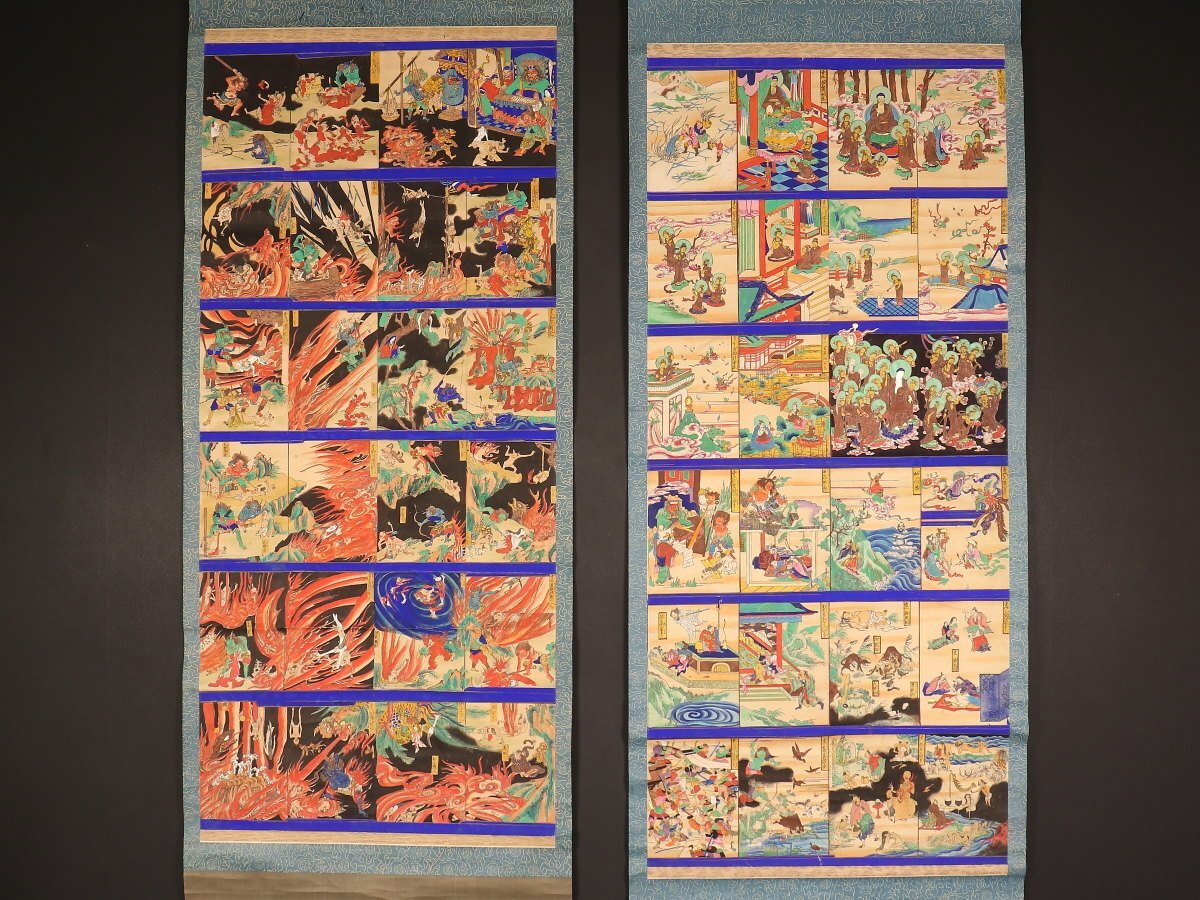 立版古 妖怪絵巻浮世絵版画北斎古美術骨董アンティーク広重掛け軸古伊万里古書地図 立版古｜tatebanko