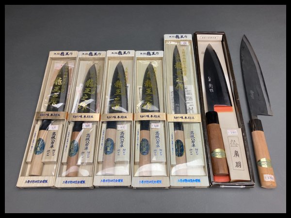 水月手打 大型出刃包丁 7寸 210ミリ