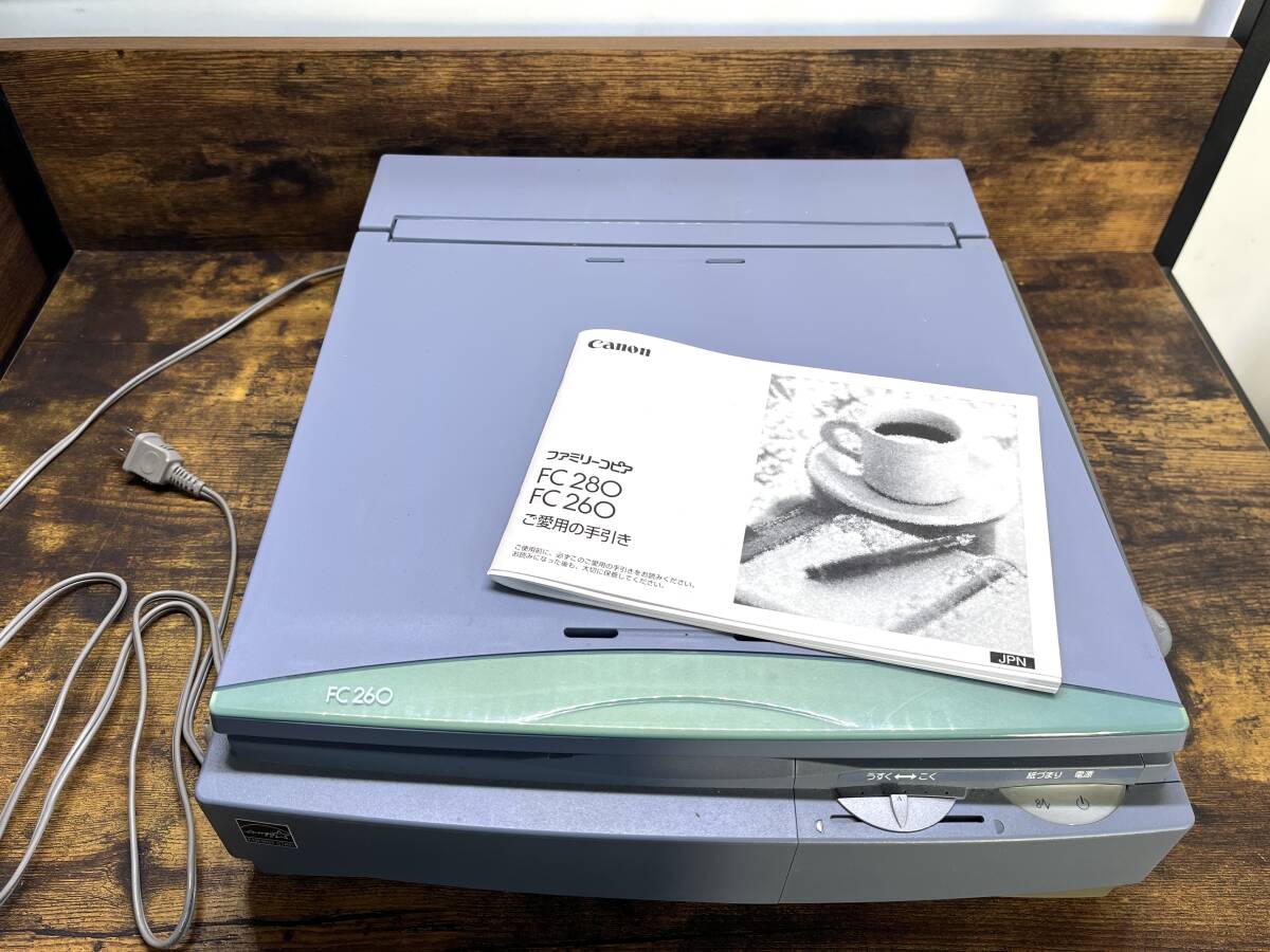 Canon FC280 コピー機 動作品