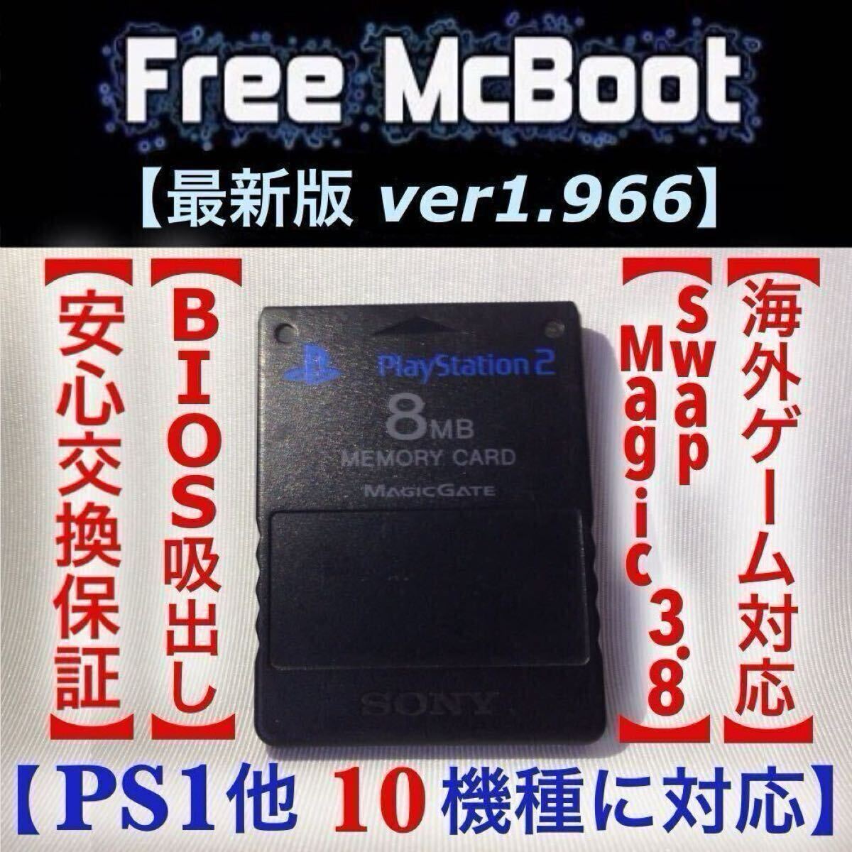 PlayStation2 - PS2 純正メモリーカード 30枚セット PlayStation2 プレステ2 Amazon | PlayStation 2専用メモリーカード(8MB) | メモリ