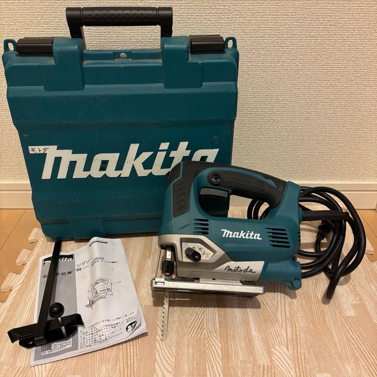 マキタ(makita) JV184DZK 充電式ジグソー 18V【本体+ケース